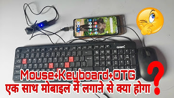 POCO X4 Pro 5G otg connect Keyboard and mouse both connect usb hub problem solution