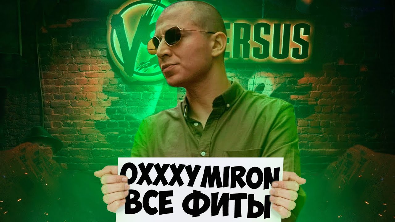 ОКСИМИРОН - СКОРО НОВЫЙ АЛЬБОМ / ПУТЬ ПОСЛЕ АЛЬБОМА ГОРГОРОД ...