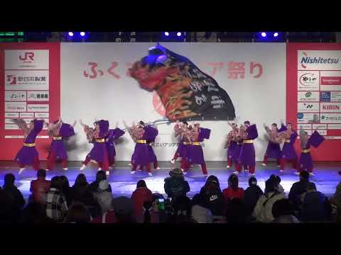 市比野温泉よさこい踊り隊さん　2014　ふくこいアジア祭り