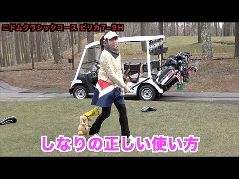 ティショットいいと２打目ミスしがち。ゴルフあるある炸裂…。「ニドムクラシック コース③3/6」