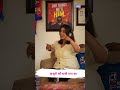 Mamta: "केही सुनिँदैन त!"