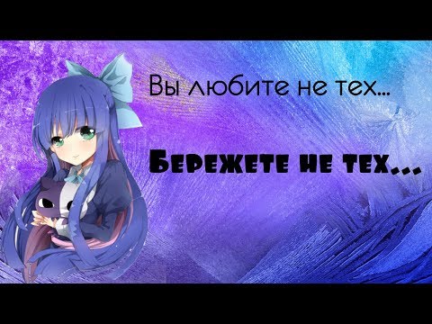 Видео: 