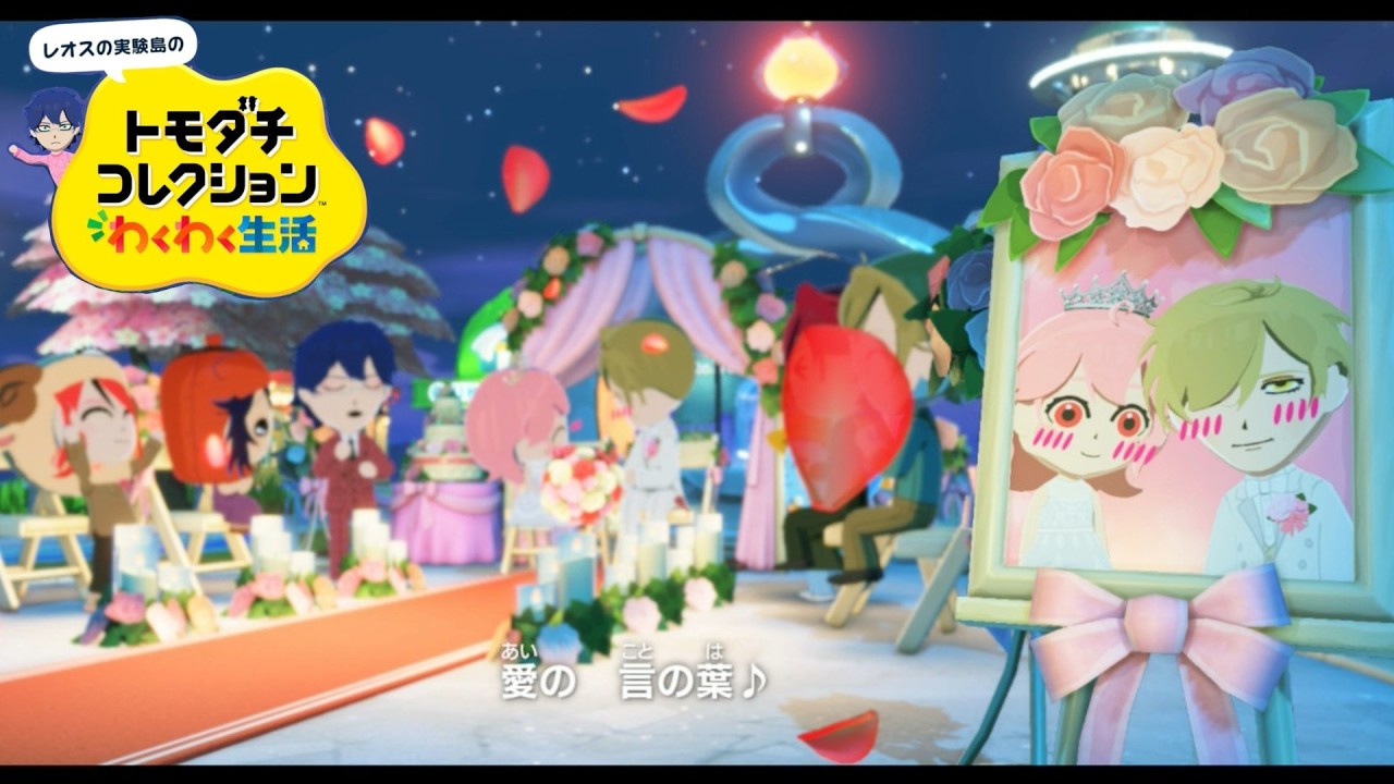 【トモダチコレクション わくわく生活】⑥レオスの実験島 もっとみんなのドラマを見せてくれ【レオス・ヴィンセント/にじさんじ】