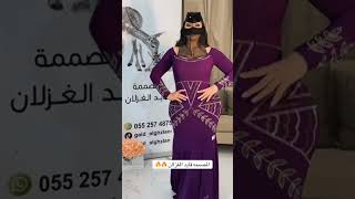 Shamas Beautiful Curvy Plus Size Arabic Model Fashion For Curvy Women