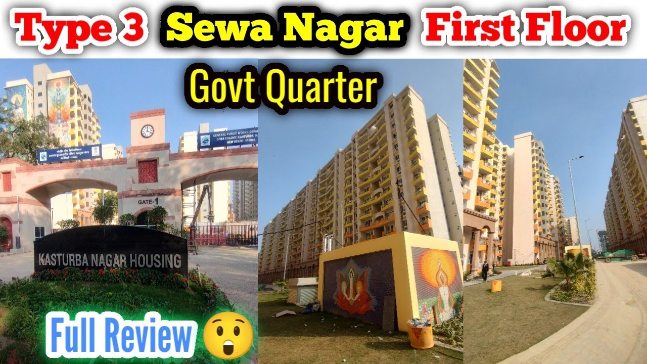Sewa Nagar Type 3 Quarters | Type 3 First Floor Government Quarters In Delhi