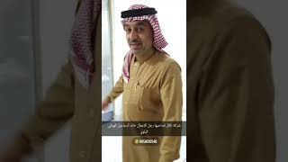 لقاء مع صاحب شركة ناقل رجل الاعمال خالد أسماعيل الهرفي البلوي