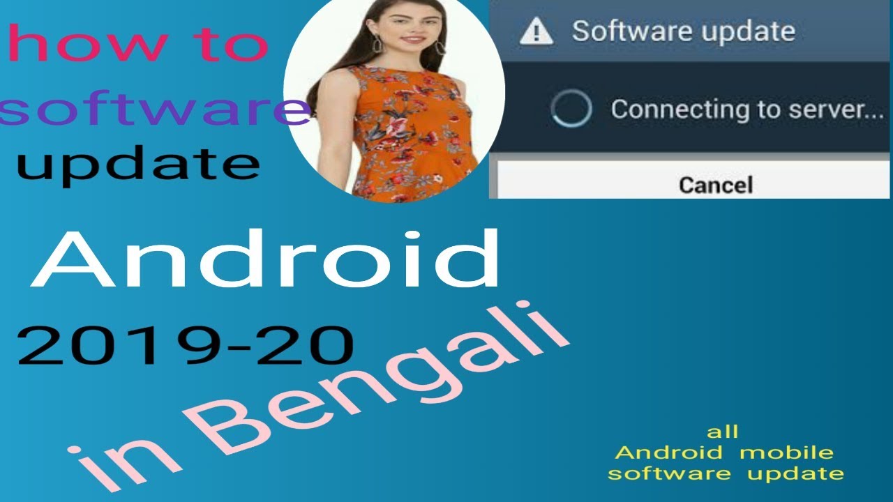 how to software update android