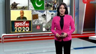 News 20 20 Indian Army Takes First Revenge From Pakistan In The New Year News 20 20 Indian Army Takes First Revenge From Pakistan In The New Year
