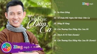 Tình Khúc Dân Ca - Duy Hòa (Album)