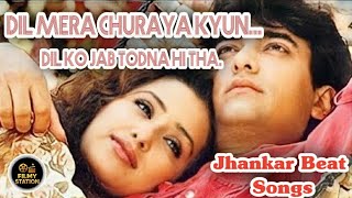 Aamir Khan’s Heartbreaking Love Song 💔 | Dil Mera Churaya Kyun | Kumar Sanu | 90s Bollywood Hits