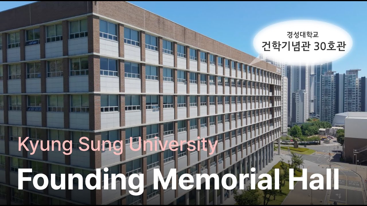 Kyungsung University Building 30 Online Tour | From A to Z!