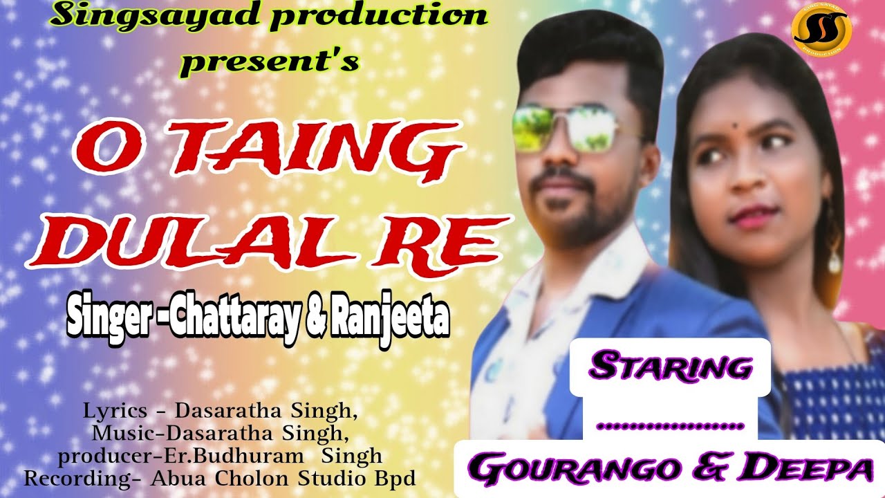 New Mundari  Video-2023 || O Taing Dulalre II Gouranga & Deepa || Chataray & Ranjeeta
