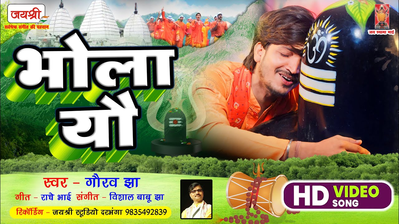 Chapter 38 Trusts A Practical Guide - YouTube Auto PHP Script