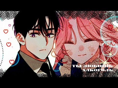 MMV″Привычка″Я воспитываю дракона. - YouTube