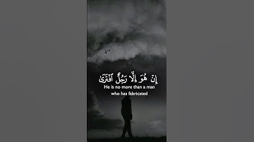 الشيخ ياسر الدوسري تلاوة القرآن الكريم #اكسبلور