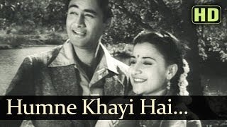 हमने खायी हैं मोहब्बत Hamne Khaayi Hai Mohabbat Lyrics in Hindi