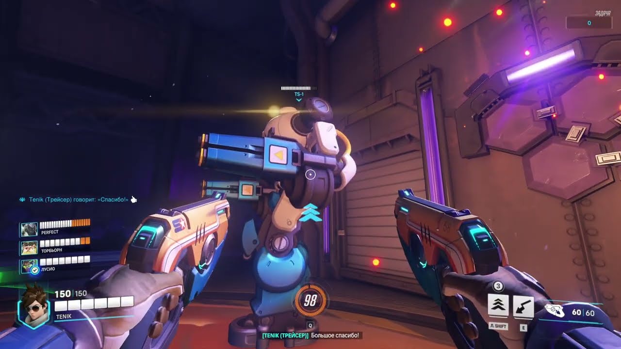 Overwatch 2 | Испытание | Не за что, человек!