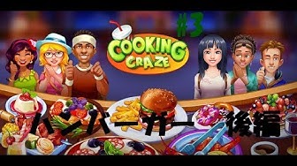 クッキングクレイズ Youtube クッキングクレイズ Youtube