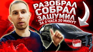 Шумоизоляция крыши на Renault Logan 2 за 2 часа 20 минут. ОДНОЙ РУКОЙ (ну практически).