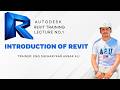 Detailed Introduction of Revit - Lecture 1