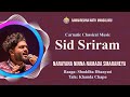 Narayana Ninna Namada -  Carnatic  Vocal by Sid Sriram at Ramakrishna Math Mangalore