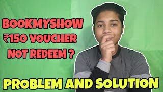 BOOKMYSHOW ₹150 VOUCHER NOT REDEEM || PROBLEM AND SOLUTION || FREE KA MAAL