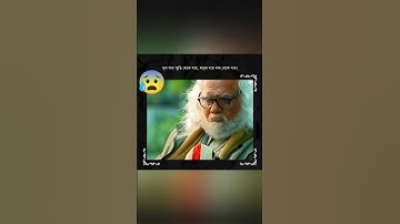 Gane gane song (dhumketu) viral dev Subhasree #shorts #ytshorts #dev #subhashree #dhumketu