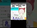 リスナーのノリが良すぎた結果　#大代真白 #あおぎり高校 #vtuber #あおぎり高校新聞部