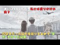 「弟には400万円、私には腐りかけの肉?」搾取子だった私が仕送りを止めて“家族”を捨てた結果…【因果応報】