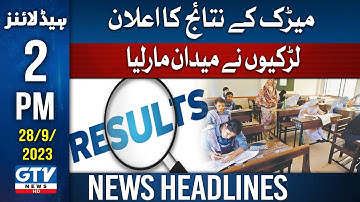 Matric (SSC Part 2) Results Announced | 10th Class Results in Karachi | 2 PM News Headlines