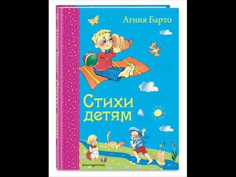 Стихи детям! ТОП КНИГ О СТИХАХ!