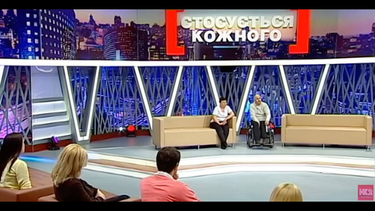 ЖІНКА ЗІ ВСІМ СЕЛОМ ЗРАДЖУЄ | Стосується кожного