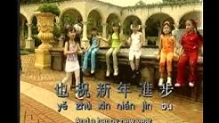 Christmas with Lidya Lau  " We Wish You a Merry Christmas "  ( Mandarin )  - Durasi: 3:32. 