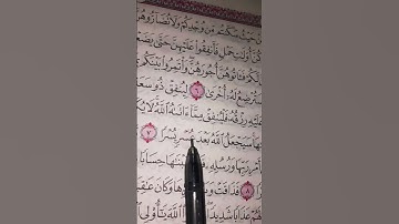 «لايكلف الله نفسا إلا ما ءاتاها»تلاوة قرانية جميله من سورةالطلاق للقارئ ماهر المعيقلي#القرآن_الكريم