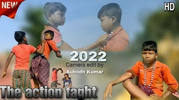 The Action justice new |jsp team Bankura/ 2022 | edit. subodhkumar| #action#flim #video#justice