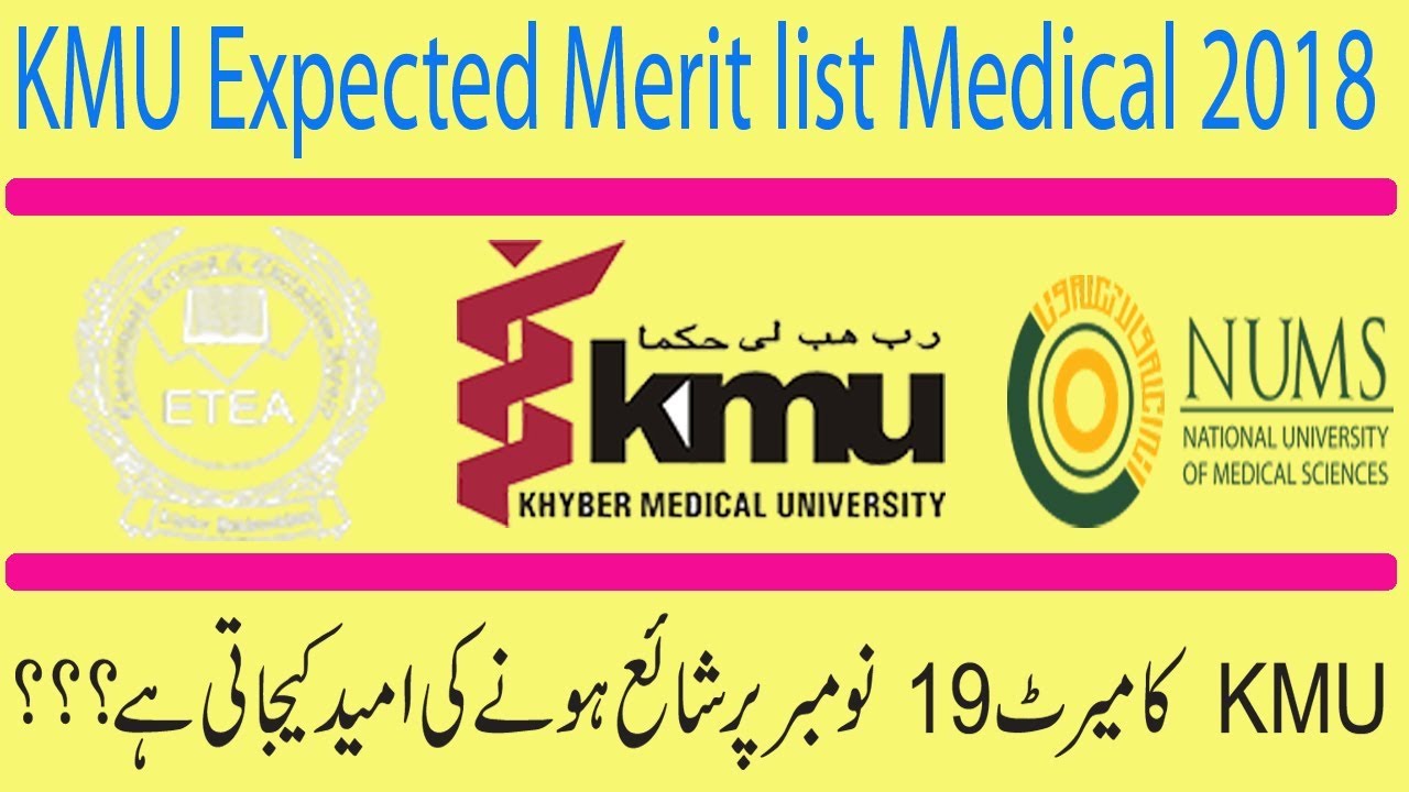 KMU Expected Merit List for MBBS/BDS for Public Sector Colleges 2018-19 | Merit High | 😜
