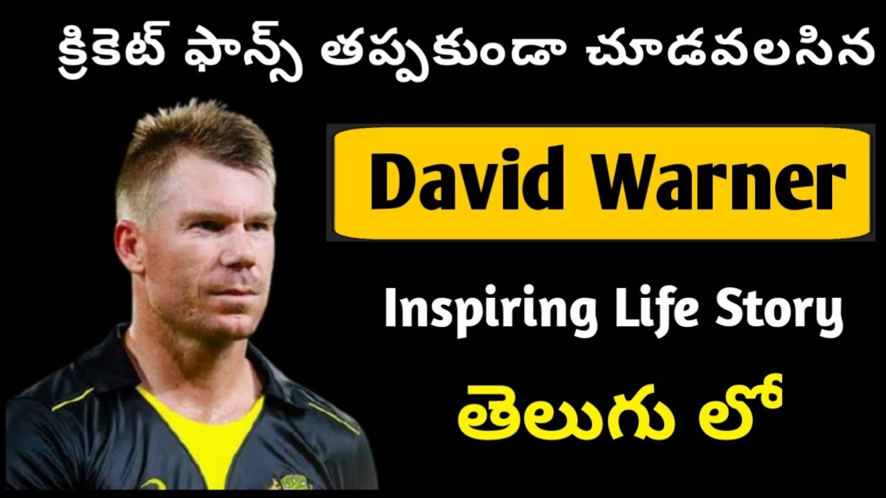 David Warner inspiring Life story in telugu | Warner Biography | NVR cuts