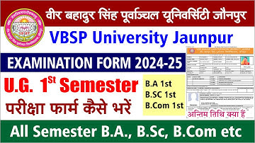 Vbspu Examination form online 2024-25। BA, B.Sc, B.Com 1st Semester। UG परीक्षा फॉर्म कैसे भरे ।
