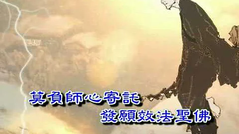 恩師的期待 - 天天要聞