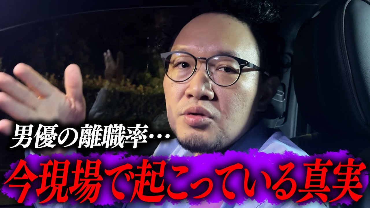 【注意喚起】僕たちのいる世界はそんなに生易しいもんではありません。