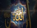 @allah #short
