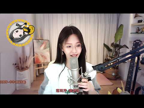 阿冷aleng《芊芊 》【動態歌詞Lyrics】