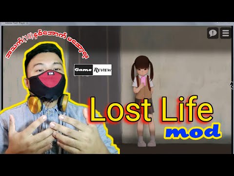 lost life game 