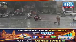 IMD Issues Rain Forecast | Telangana Districts Brace for Heavy Rain screenshot 2