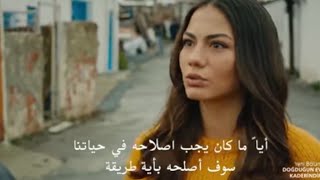 فلم تركي كوميدي ورومنسي 2019 - البنات والحب - مترجم للعربية بدقة HD