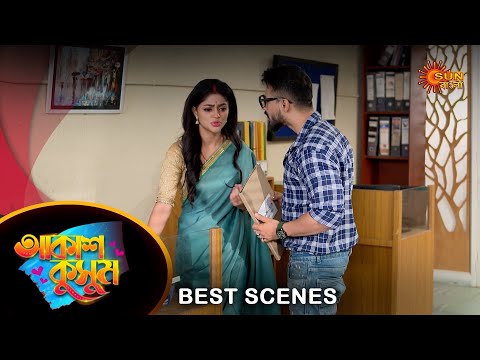 Akash Kusum - Best Scene 