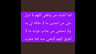 دعاء للتخلص من العشق والحب الحرام صل ركعتين وأرح قلبك بهذا الدعاء رائع لا تفوت قرائته