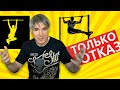 Тренировки до отказа: сколько делать повторов в упражнениях