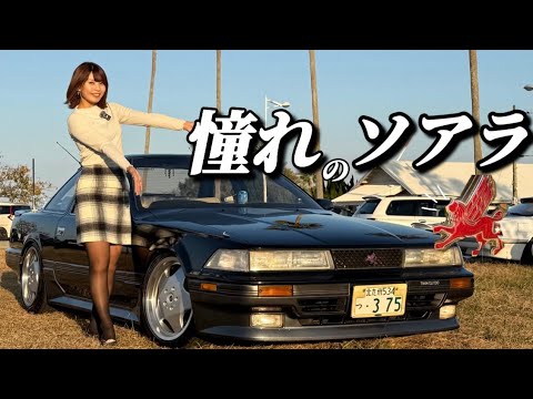 その他 G O GZ20 Soarer] I've always admired it, even before I got my driver's