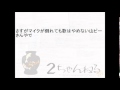 "山ピー(山下智久)のプライベート"が話題に!2ちゃんねるで炎上!